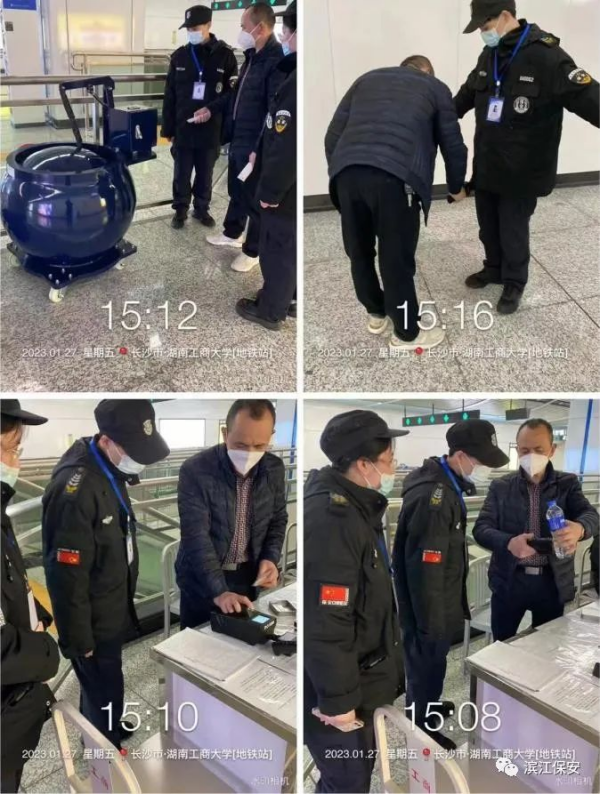 长沙滨江保安服务有限责任公司,长沙安保服务,长沙保安,保镖特卫服务,护卫