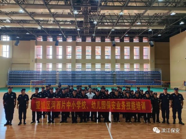 长沙滨江保安服务有限责任公司,长沙安保服务,长沙保安,保镖特卫服务,护卫