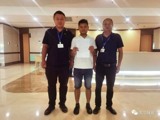 长沙滨江保安服务有限责任公司,长沙安保服务,长沙保安,保镖特卫服务,护卫