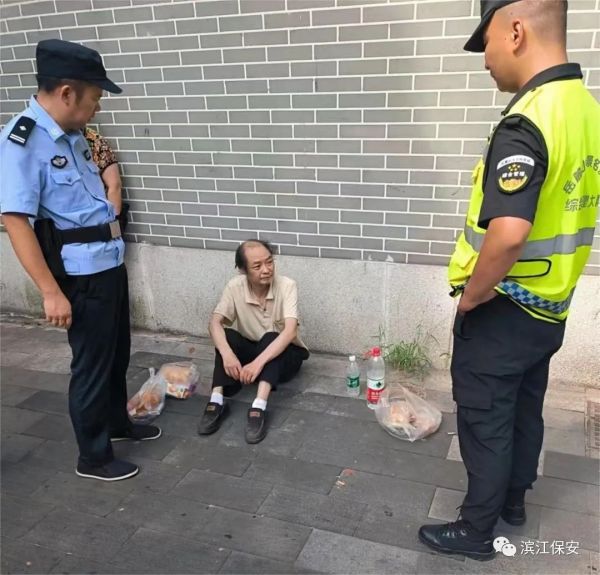 长沙滨江保安服务有限责任公司,长沙安保服务,长沙保安,保镖特卫服务,护卫