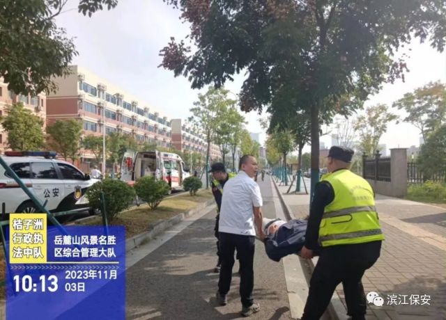 长沙滨江保安服务有限责任公司,长沙安保服务,长沙保安,保镖特卫服务,护卫