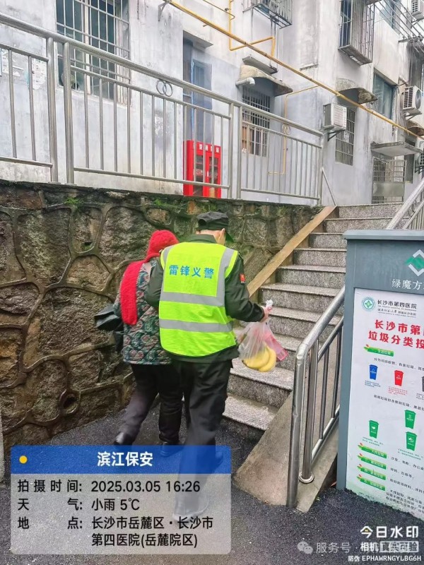 长沙滨江保安服务有限责任公司,长沙安保服务,长沙保安,保镖特卫服务,护卫