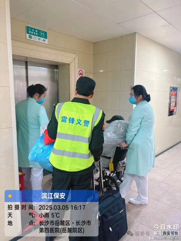 长沙滨江保安服务有限责任公司,长沙安保服务,长沙保安,保镖特卫服务,护卫