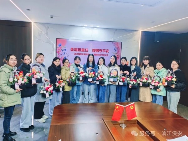 长沙滨江保安服务有限责任公司,长沙安保服务,长沙保安,保镖特卫服务,护卫