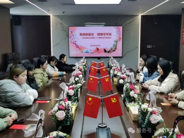 长沙滨江保安服务有限责任公司,长沙安保服务,长沙保安,保镖特卫服务,护卫