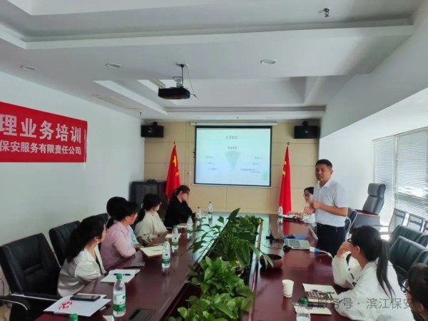 长沙滨江保安服务有限责任公司,长沙安保服务,长沙保安,保镖特卫服务,护卫