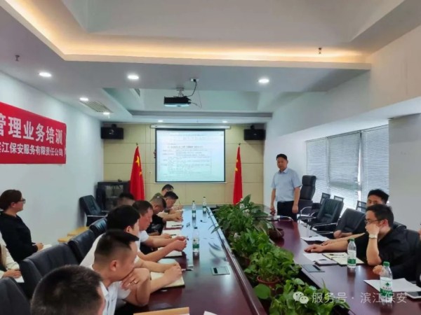 长沙滨江保安服务有限责任公司,长沙安保服务,长沙保安,保镖特卫服务,护卫