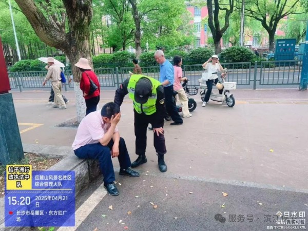 长沙滨江保安服务有限责任公司,长沙安保服务,长沙保安,保镖特卫服务,护卫 长沙滨江保安服务有限责任公司,长沙安保服务,长沙保安,保镖特卫服务,护卫