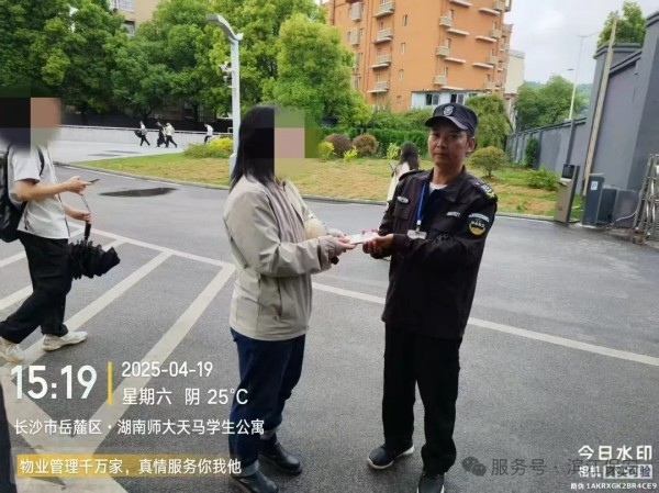 长沙滨江保安服务有限责任公司,长沙安保服务,长沙保安,保镖特卫服务,护卫 长沙滨江保安服务有限责任公司,长沙安保服务,长沙保安,保镖特卫服务,护卫