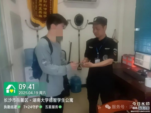 长沙滨江保安服务有限责任公司,长沙安保服务,长沙保安,保镖特卫服务,护卫 长沙滨江保安服务有限责任公司,长沙安保服务,长沙保安,保镖特卫服务,护卫