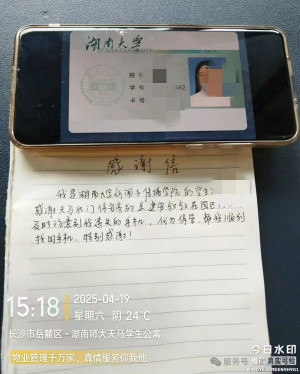 长沙滨江保安服务有限责任公司,长沙安保服务,长沙保安,保镖特卫服务,护卫