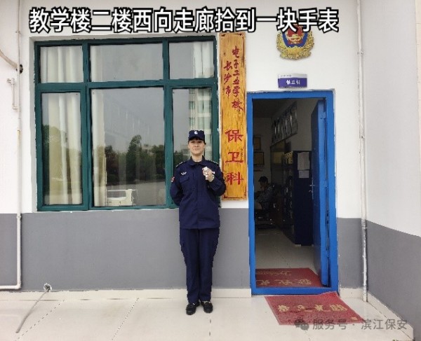 长沙滨江保安服务有限责任公司,长沙安保服务,长沙保安,保镖特卫服务,护卫 长沙滨江保安服务有限责任公司,长沙安保服务,长沙保安,保镖特卫服务,护卫