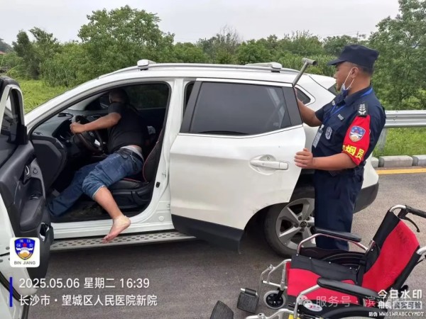 长沙滨江保安服务有限责任公司,长沙安保服务,长沙保安,保镖特卫服务,护卫 长沙滨江保安服务有限责任公司,长沙安保服务,长沙保安,保镖特卫服务,护卫