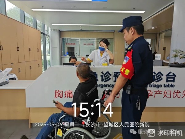 长沙滨江保安服务有限责任公司,长沙安保服务,长沙保安,保镖特卫服务,护卫 长沙滨江保安服务有限责任公司,长沙安保服务,长沙保安,保镖特卫服务,护卫