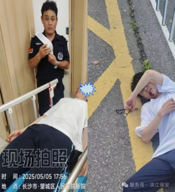 长沙滨江保安服务有限责任公司,长沙安保服务,长沙保安,保镖特卫服务,护卫