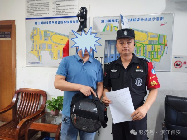 长沙滨江保安服务有限责任公司,长沙安保服务,长沙保安,保镖特卫服务,护卫 长沙滨江保安服务有限责任公司,长沙安保服务,长沙保安,保镖特卫服务,护卫