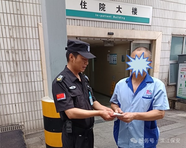 长沙滨江保安服务有限责任公司,长沙安保服务,长沙保安,保镖特卫服务,护卫