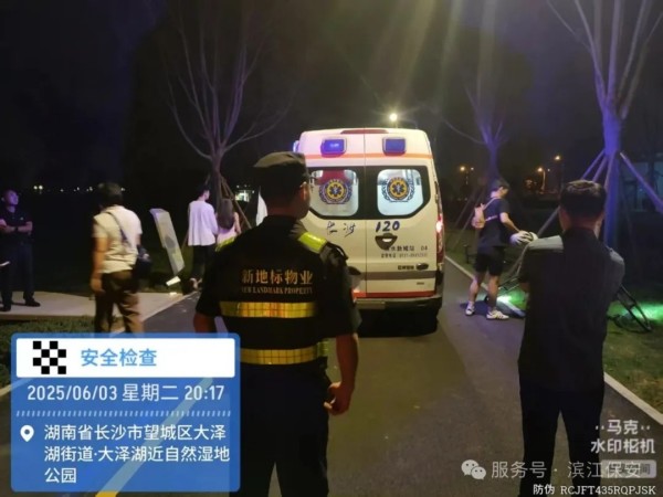 长沙滨江保安服务有限责任公司,长沙安保服务,长沙保安,保镖特卫服务,护卫