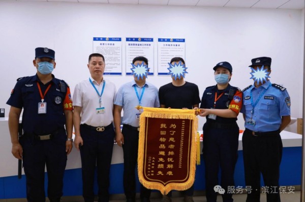 长沙滨江保安服务有限责任公司,长沙安保服务,长沙保安,保镖特卫服务,护卫