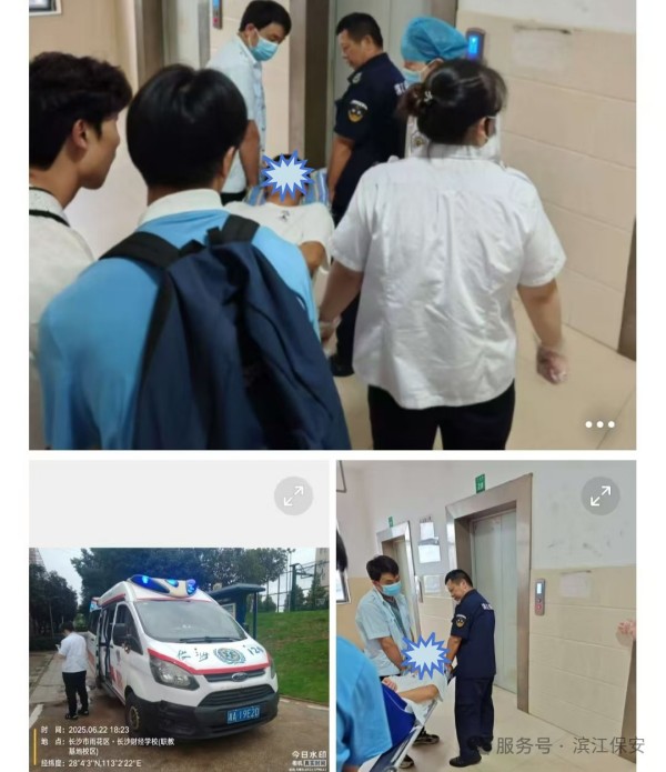 长沙滨江保安服务有限责任公司,长沙安保服务,长沙保安,保镖特卫服务,护卫