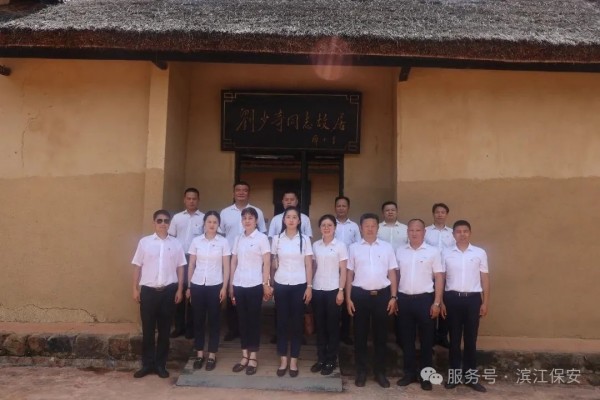 长沙滨江保安服务有限责任公司,长沙安保服务,长沙保安,保镖特卫服务,护卫 长沙滨江保安服务有限责任公司,长沙安保服务,长沙保安,保镖特卫服务,护卫