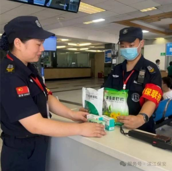 长沙滨江保安服务有限责任公司,长沙安保服务,长沙保安,保镖特卫服务,护卫 长沙滨江保安服务有限责任公司,长沙安保服务,长沙保安,保镖特卫服务,护卫