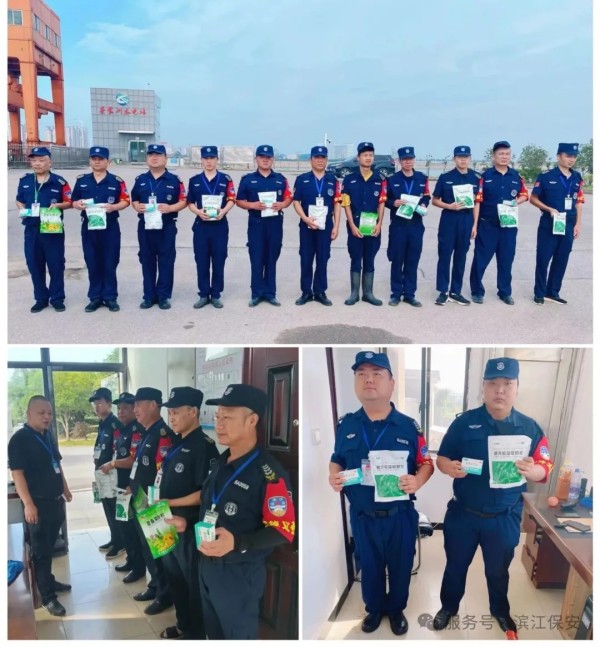 长沙滨江保安服务有限责任公司,长沙安保服务,长沙保安,保镖特卫服务,护卫 长沙滨江保安服务有限责任公司,长沙安保服务,长沙保安,保镖特卫服务,护卫