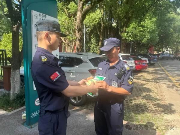 长沙滨江保安服务有限责任公司,长沙安保服务,长沙保安,保镖特卫服务,护卫