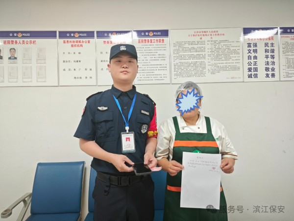 长沙滨江保安服务有限责任公司,长沙安保服务,长沙保安,保镖特卫服务,护卫 长沙滨江保安服务有限责任公司,长沙安保服务,长沙保安,保镖特卫服务,护卫