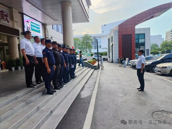 长沙滨江保安服务有限责任公司,长沙安保服务,长沙保安,保镖特卫服务,护卫