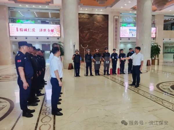 长沙滨江保安服务有限责任公司,长沙安保服务,长沙保安,保镖特卫服务,护卫