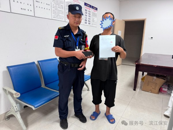 长沙滨江保安服务有限责任公司,长沙安保服务,长沙保安,保镖特卫服务,护卫