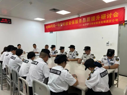 长沙滨江保安服务有限责任公司,长沙安保服务,长沙保安,保镖特卫服务,护卫 长沙滨江保安服务有限责任公司,长沙安保服务,长沙保安,保镖特卫服务,护卫