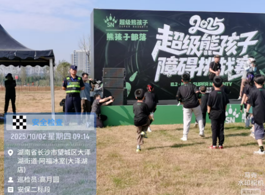 长沙滨江保安服务有限责任公司,长沙安保服务,长沙保安,保镖特卫服务,护卫 长沙滨江保安服务有限责任公司,长沙安保服务,长沙保安,保镖特卫服务,护卫