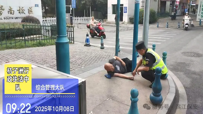 长沙滨江保安服务有限责任公司,长沙安保服务,长沙保安,保镖特卫服务,护卫 长沙滨江保安服务有限责任公司,长沙安保服务,长沙保安,保镖特卫服务,护卫