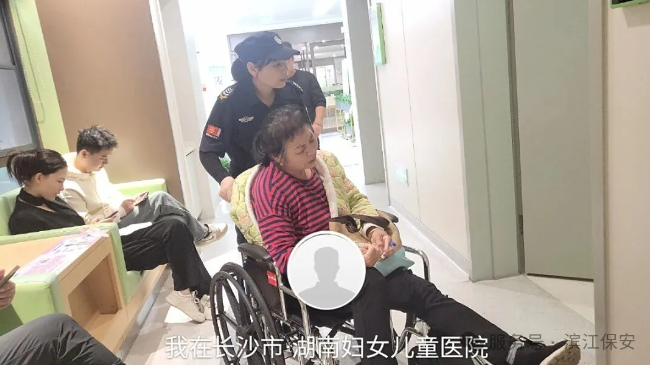 长沙滨江保安服务有限责任公司,长沙安保服务,长沙保安,保镖特卫服务,护卫 长沙滨江保安服务有限责任公司,长沙安保服务,长沙保安,保镖特卫服务,护卫