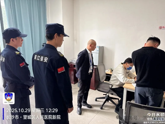 长沙滨江保安服务有限责任公司,长沙安保服务,长沙保安,保镖特卫服务,护卫 长沙滨江保安服务有限责任公司,长沙安保服务,长沙保安,保镖特卫服务,护卫