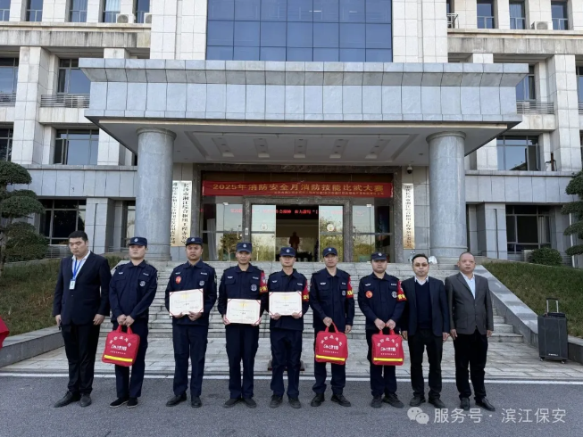 长沙滨江保安服务有限责任公司,长沙安保服务,长沙保安,保镖特卫服务,护卫 长沙滨江保安服务有限责任公司,长沙安保服务,长沙保安,保镖特卫服务,护卫