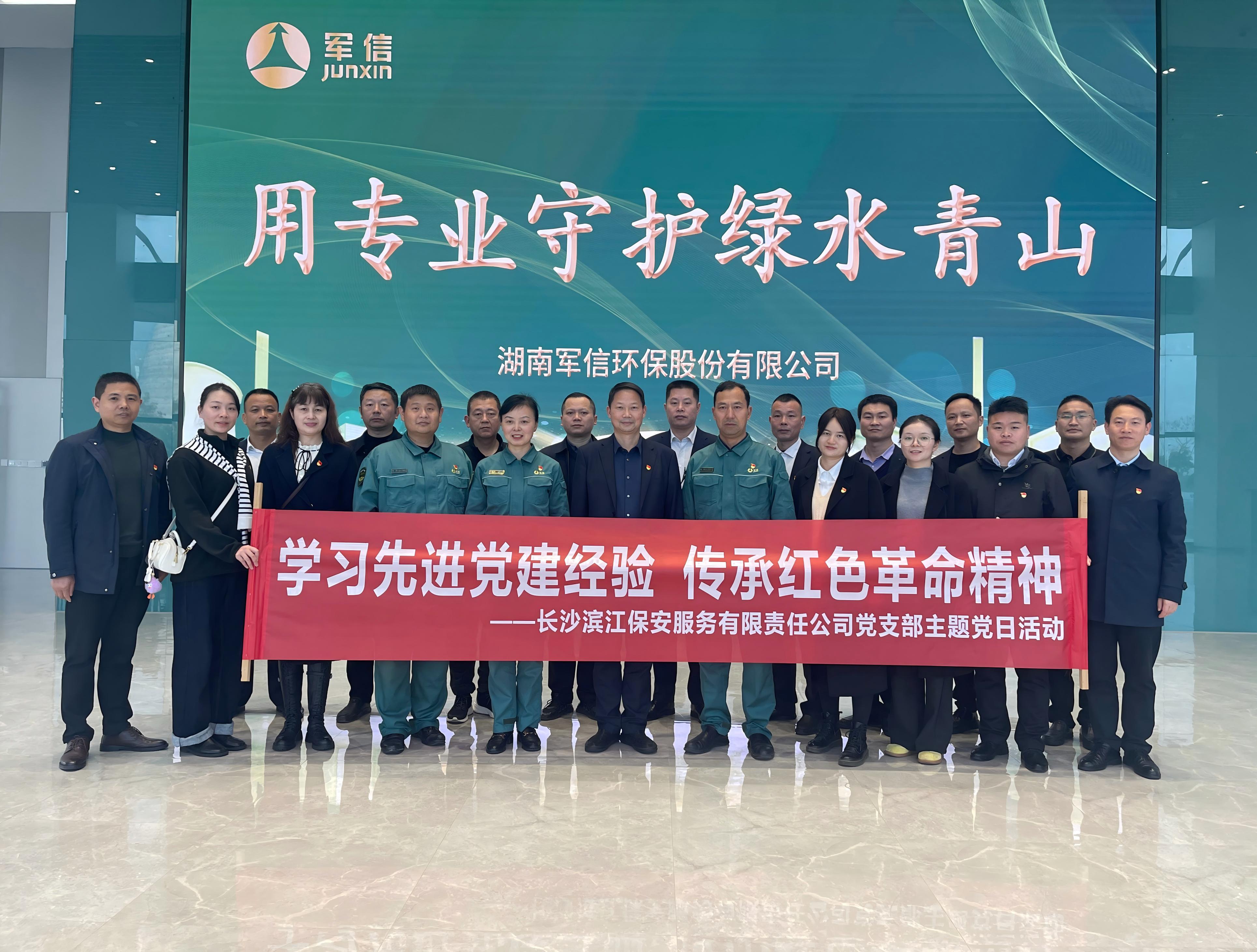 长沙滨江保安服务有限责任公司,长沙安保服务,长沙保安,保镖特卫服务,护卫 长沙滨江保安服务有限责任公司,长沙安保服务,长沙保安,保镖特卫服务,护卫