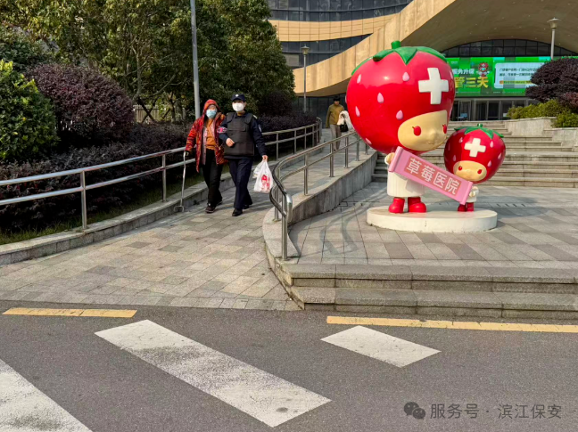 长沙滨江保安服务有限责任公司,长沙安保服务,长沙保安,保镖特卫服务,护卫 长沙滨江保安服务有限责任公司,长沙安保服务,长沙保安,保镖特卫服务,护卫