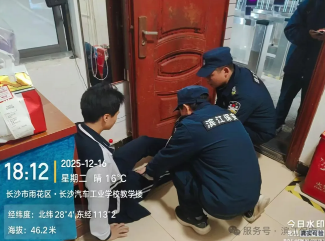 长沙滨江保安服务有限责任公司,长沙安保服务,长沙保安,保镖特卫服务,护卫 长沙滨江保安服务有限责任公司,长沙安保服务,长沙保安,保镖特卫服务,护卫