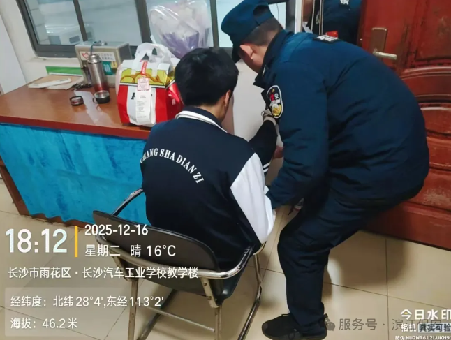 长沙滨江保安服务有限责任公司,长沙安保服务,长沙保安,保镖特卫服务,护卫 长沙滨江保安服务有限责任公司,长沙安保服务,长沙保安,保镖特卫服务,护卫