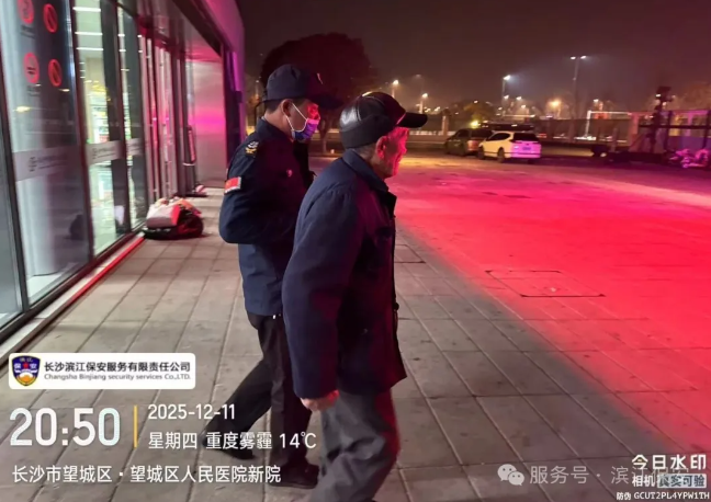 长沙滨江保安服务有限责任公司,长沙安保服务,长沙保安,保镖特卫服务,护卫 长沙滨江保安服务有限责任公司,长沙安保服务,长沙保安,保镖特卫服务,护卫