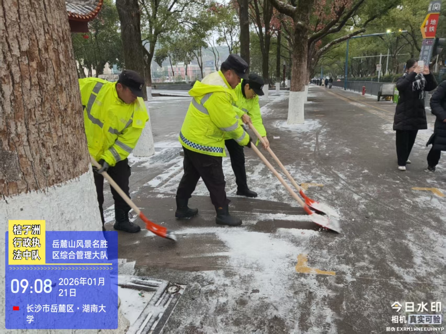 长沙滨江保安服务有限责任公司,长沙安保服务,长沙保安,保镖特卫服务,护卫