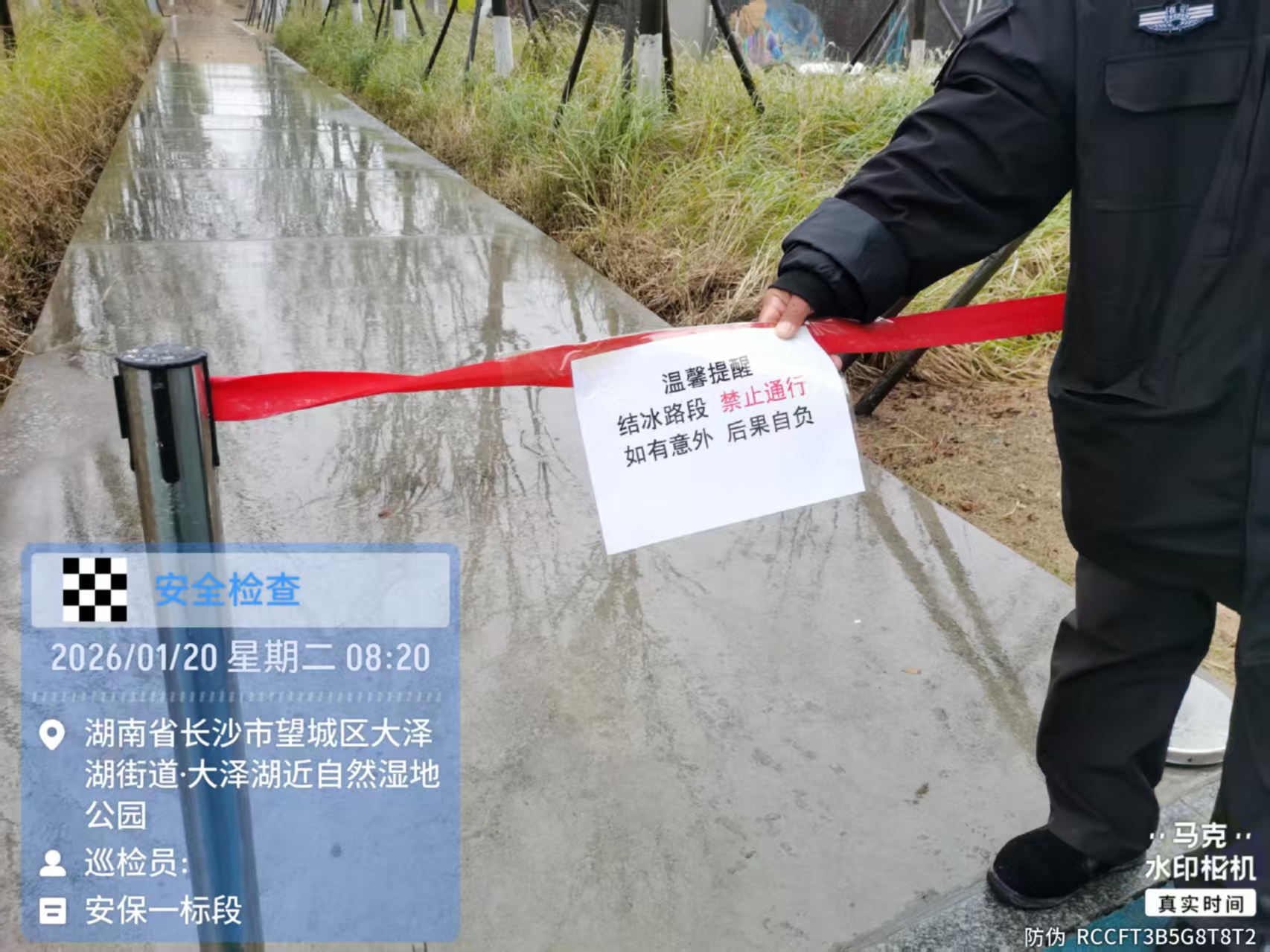 长沙滨江保安服务有限责任公司,长沙安保服务,长沙保安,保镖特卫服务,护卫