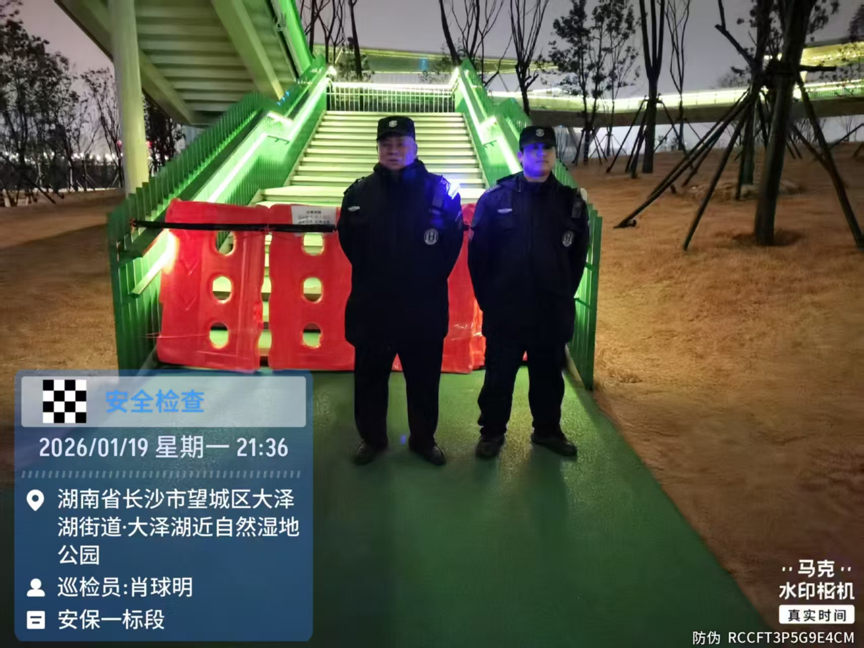 长沙滨江保安服务有限责任公司,长沙安保服务,长沙保安,保镖特卫服务,护卫