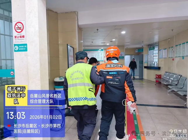 长沙滨江保安服务有限责任公司,长沙安保服务,长沙保安,保镖特卫服务,护卫