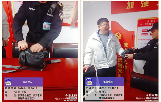 长沙滨江保安服务有限责任公司,长沙安保服务,长沙保安,保镖特卫服务,护卫