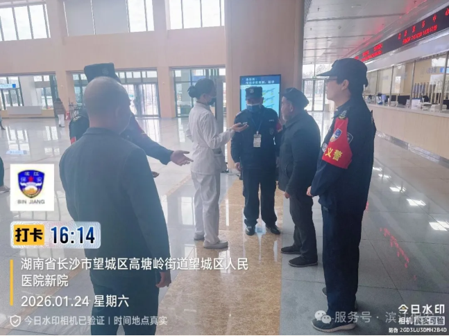 长沙滨江保安服务有限责任公司,长沙安保服务,长沙保安,保镖特卫服务,护卫