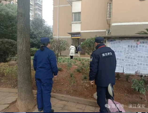 长沙滨江保安服务有限责任公司,长沙安保服务,长沙保安,保镖特卫服务,护卫